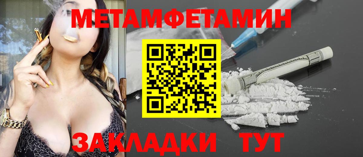 АМФЕТАМИН  АМФЕТАМИН  Вход с VPN  Дубна  АМФЕТАМИН VHQ 