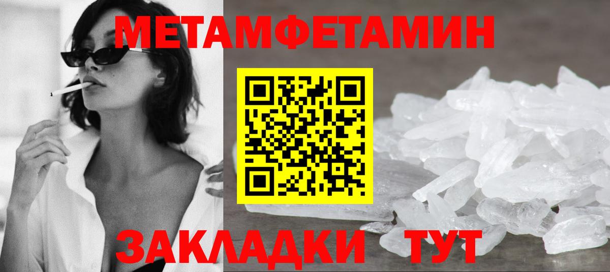 Амфетамин Розовый Дубна