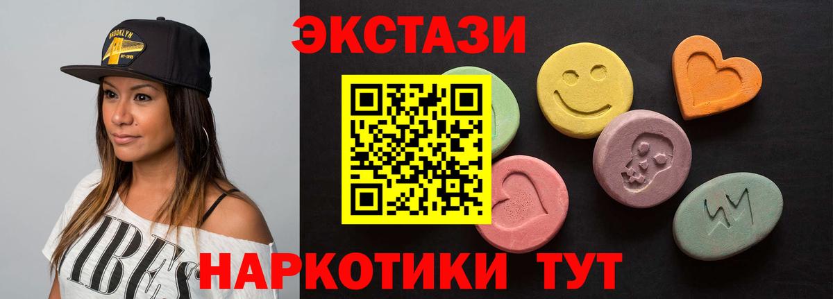 Ecstasy Cube Дубна