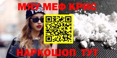 скорость Наро-Фоминск