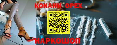 скорость Наро-Фоминск