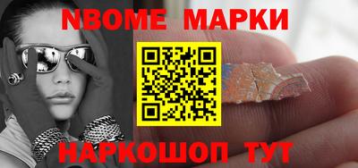 гашиш Нарткала