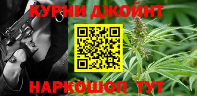 гашиш Нарткала