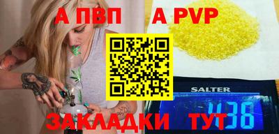 скорость Наро-Фоминск