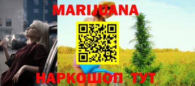 каннабис Нальчик