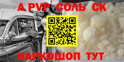 каннабис Нальчик