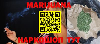 каннабис Нальчик