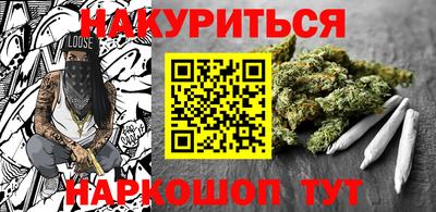 скорость Наро-Фоминск