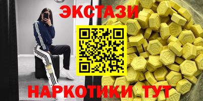 скорость Наро-Фоминск