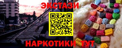 скорость Наро-Фоминск