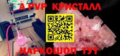 скорость Наро-Фоминск