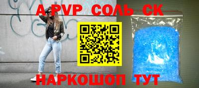 скорость Наро-Фоминск