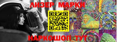 гашиш Нарткала