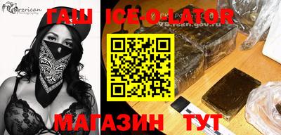 гашиш Нарткала