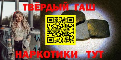 гашиш Нарткала