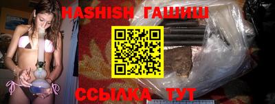 гашиш Нарткала