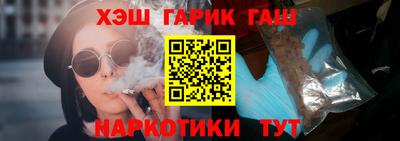 каннабис Нальчик