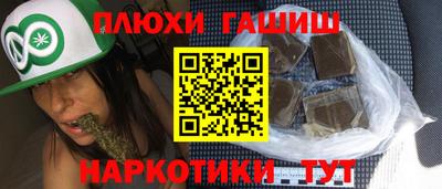 гашиш Нарткала