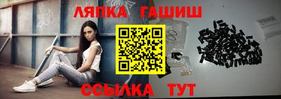 гашиш Нарткала
