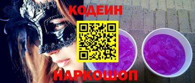 скорость Наро-Фоминск