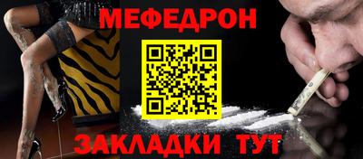 скорость Наро-Фоминск