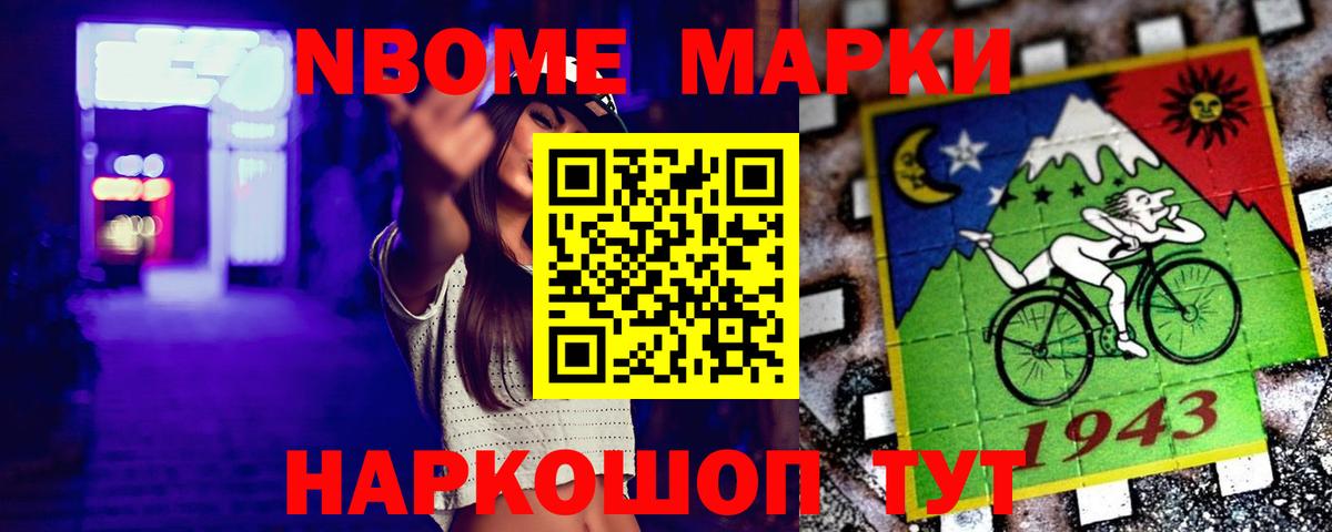 LSD-25 экстази кислота Дубна