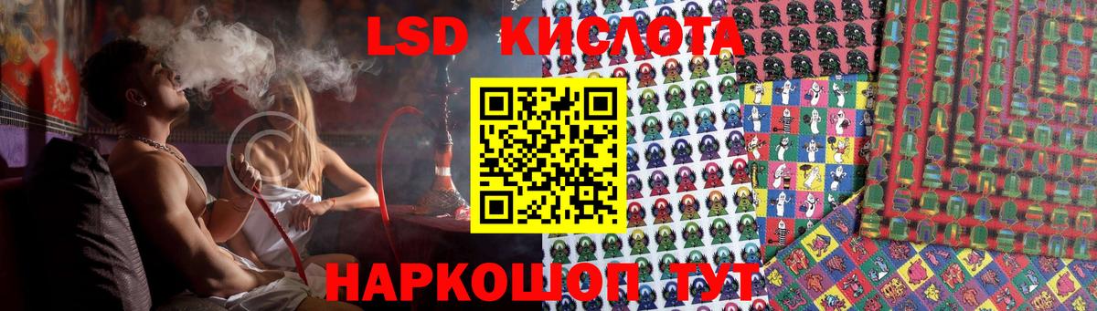 ЛСД экстази ecstasy  Вход с VPN  LSD-25 экстази кислота  LSD-25 экстази  Дубна 