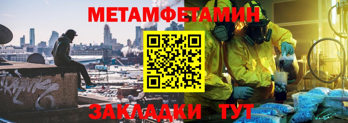 Первитин Декстрометамфетамин 99.9% Дубна