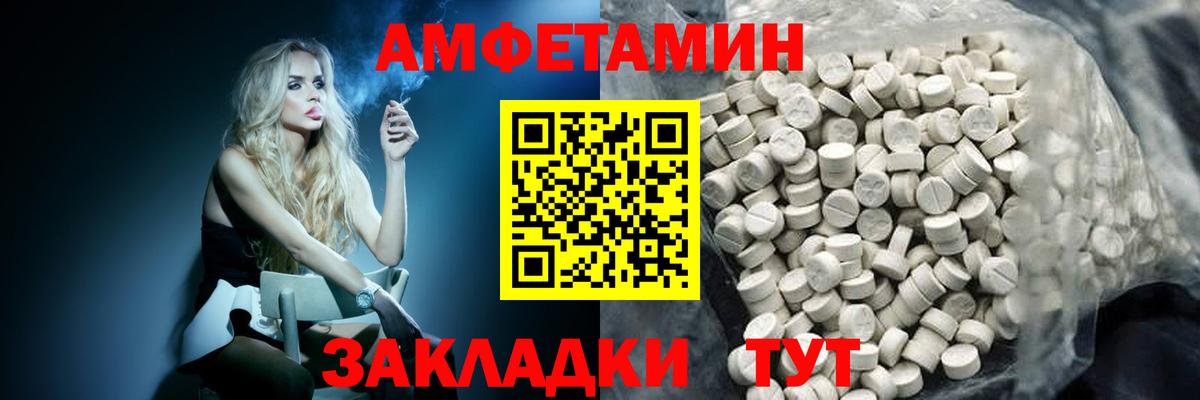Дубна  МЕТАМФЕТАМИН мет  Вход с VPN 