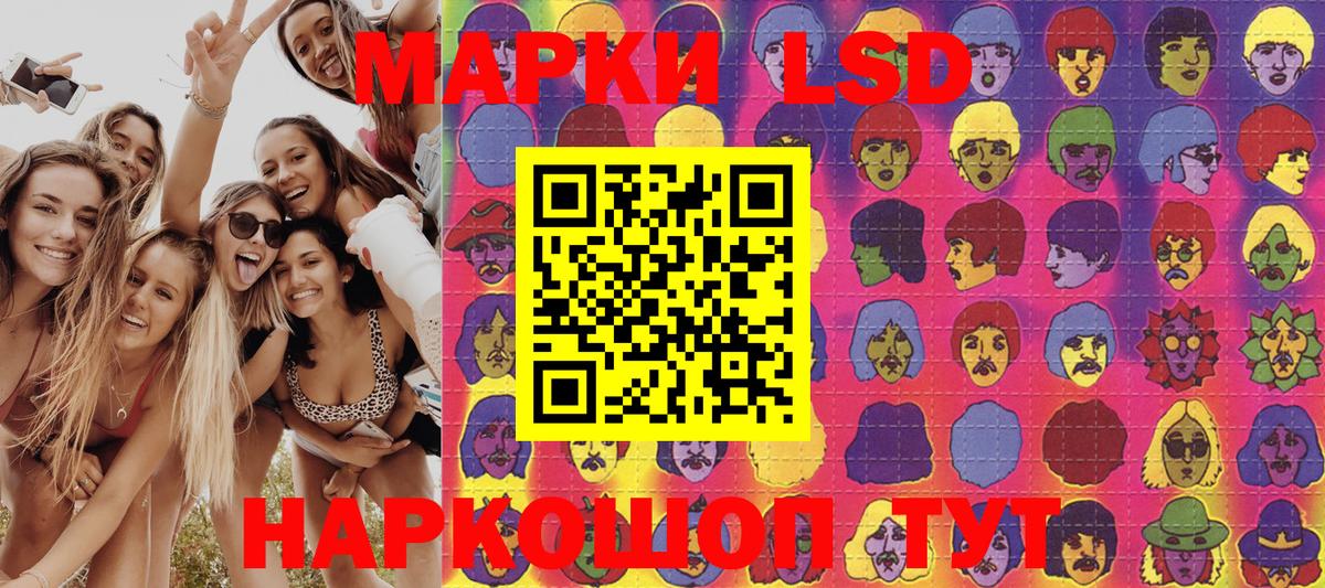 Дубна  Наркотические марки 1500мкг  Вход с VPN 