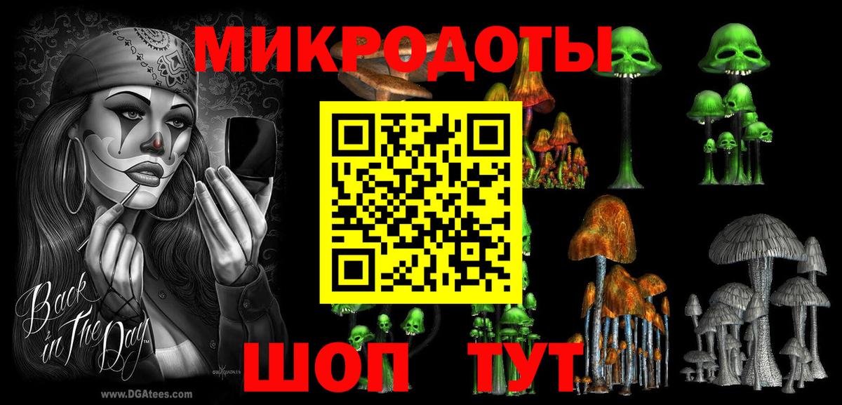 Дубна  Галлюциногенные грибы Magic Shrooms  Галлюциногенные грибы Cubensis  Вход с VPN 