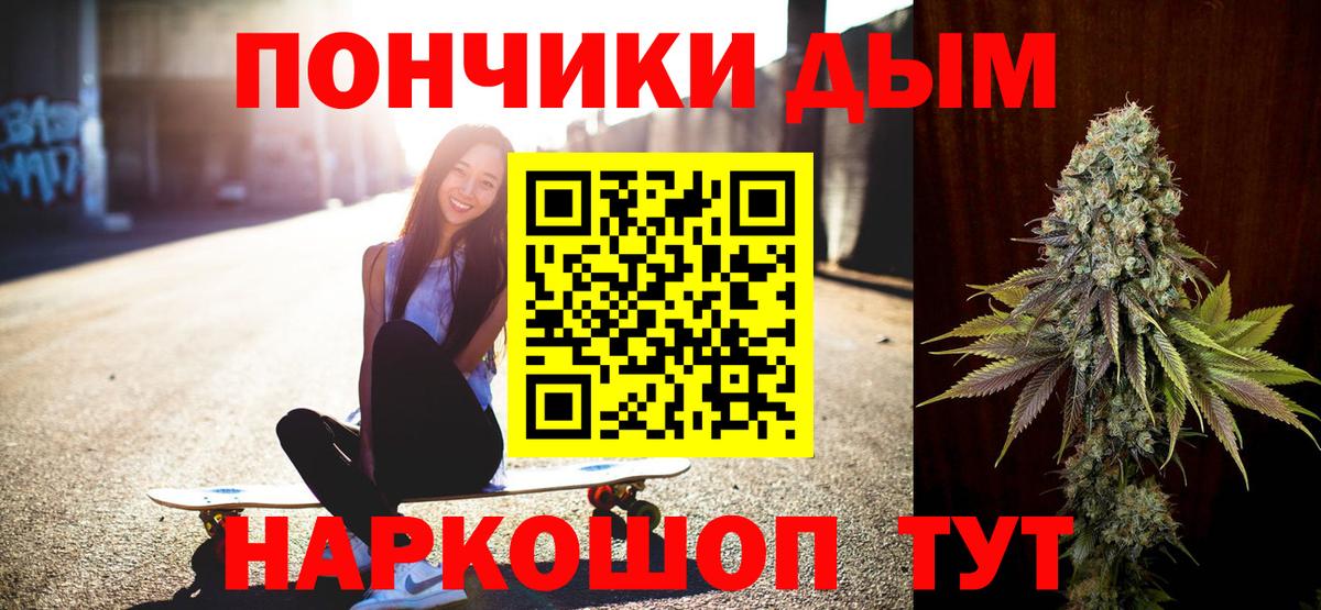 Дубна  Каннабис THC 21%  Вход с VPN  МАРИХУАНА MAZAR  Бошки Шишки план 